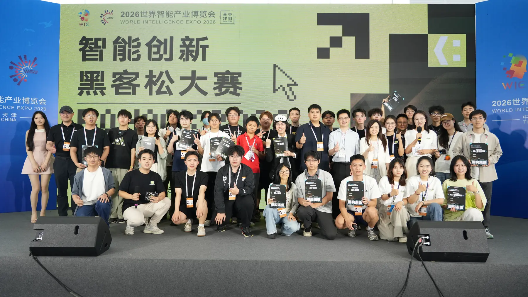 2026 届在国家会展中心的全员合影